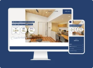 不動産会社 コーポレートサイト