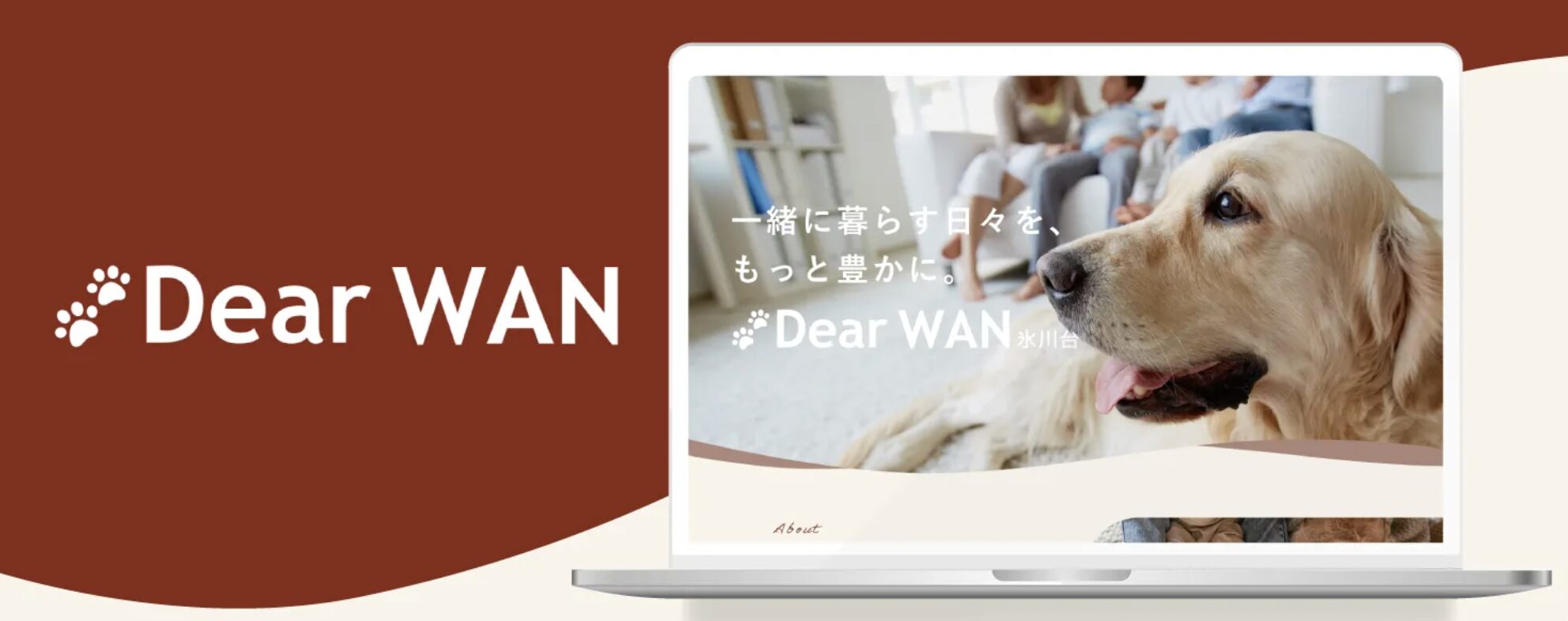 不動産サービスサイト