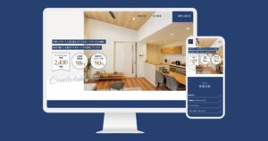 不動産会社 コーポレートサイト